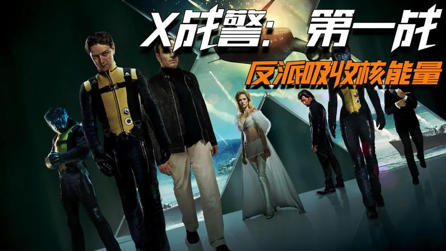 x战警单机游戏哪个好玩？老玩家强烈推荐这几部！