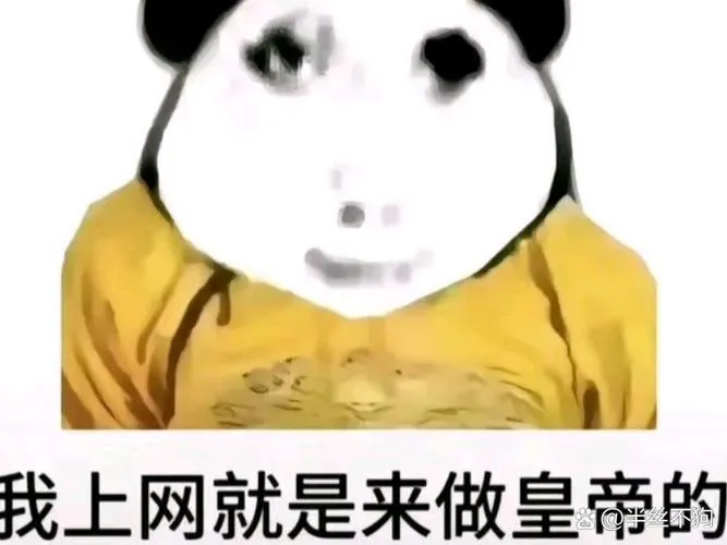 一个人能玩的当皇帝游戏，手机电脑都能玩！