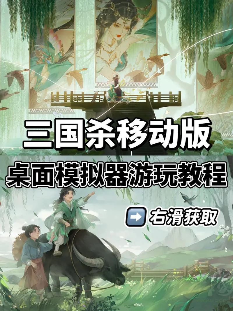 三国pc单机游戏怎么选？新手入门避坑指南！