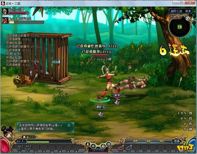 三国rpg单机游戏推荐，带你重温儿时经典回忆！