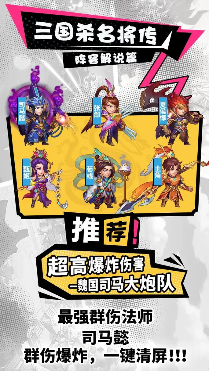 三国单机小游戏哪个好玩？老玩家推荐这几款！
