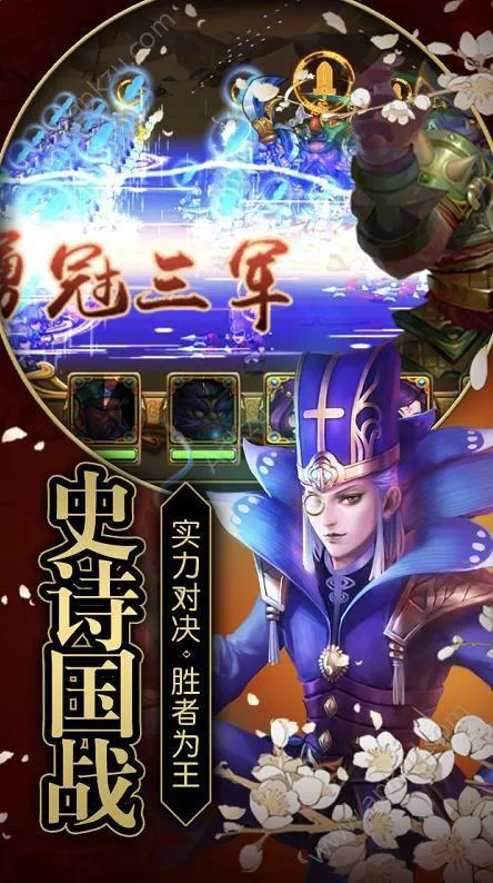 三国单机手机游戏大全：快来看看有没有你喜欢的！