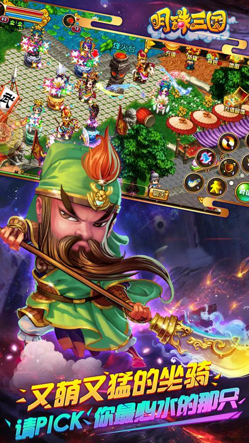 三国单机游戏下载哪个好？超全的三国游戏盘点！