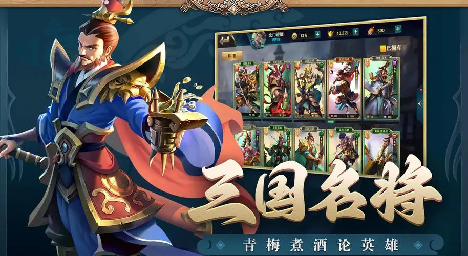 三国单机游戏哪个好玩？老玩家推荐这几个！