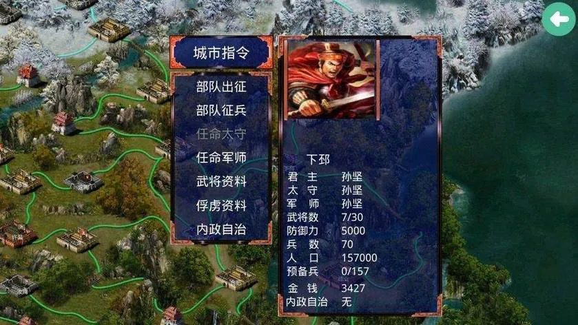 三国单机游戏哪个好玩？老玩家推荐这几个！
