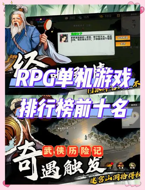 三国单机游戏手机版下载指南，新手也能轻松畅玩！