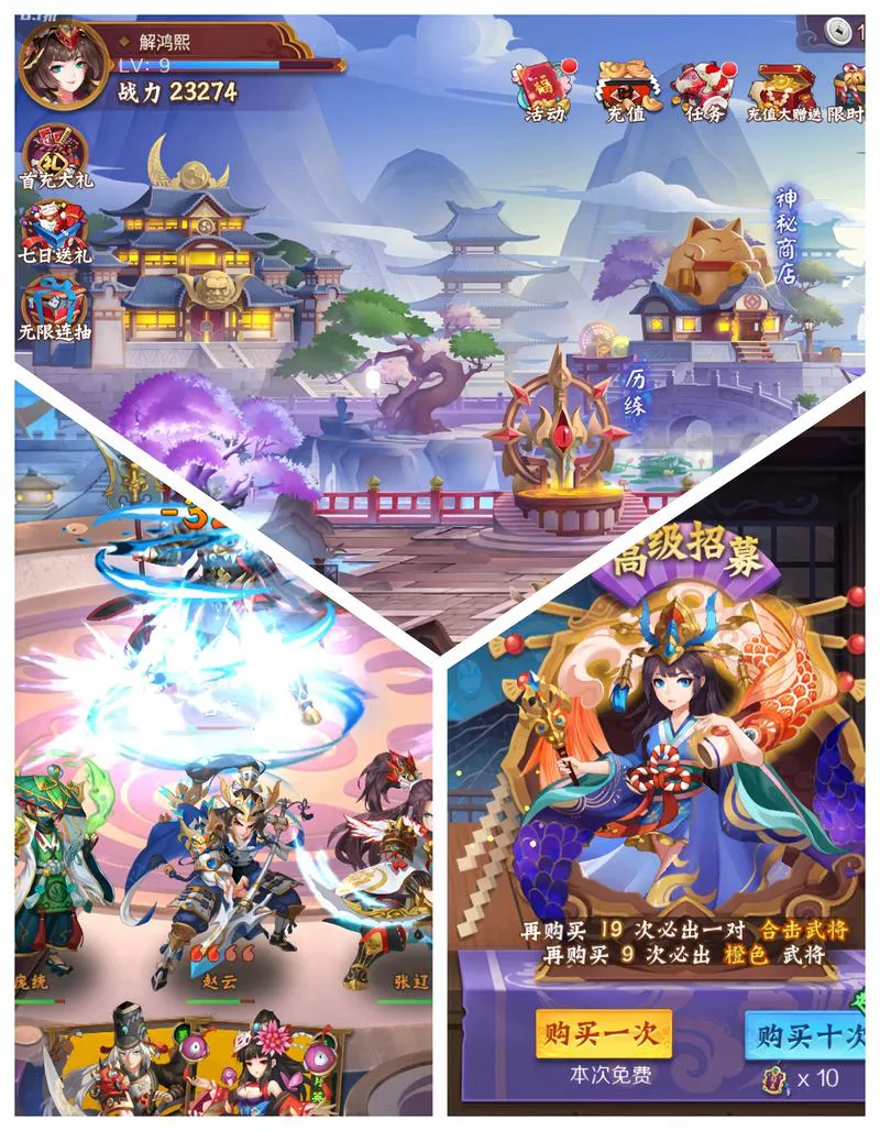 三国单机游戏排行榜哪家强？玩家力荐这几款！