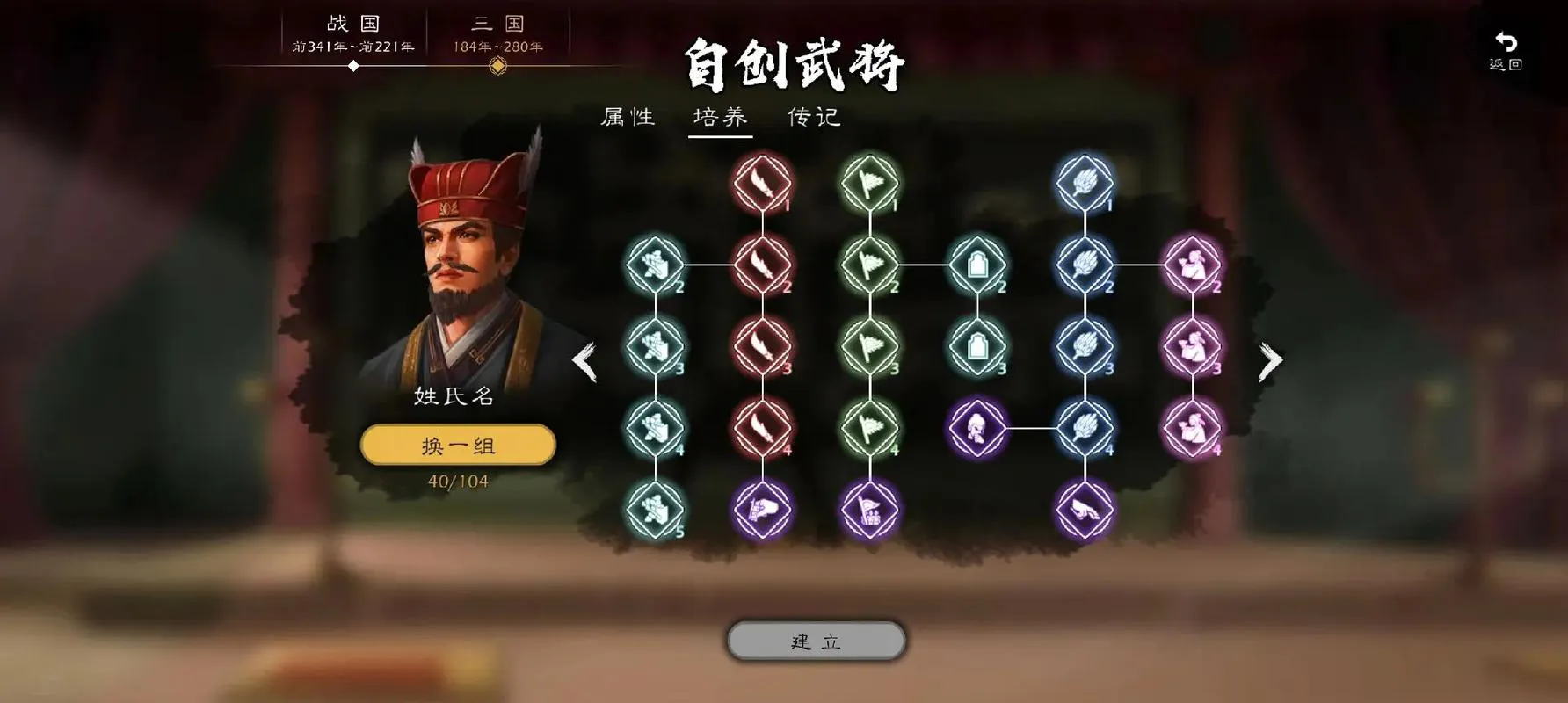 三国单机游戏攻略：新手老手都适用的技巧！