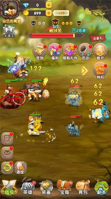三国单机版手机游戏哪个最好？对比这几款不纠结！