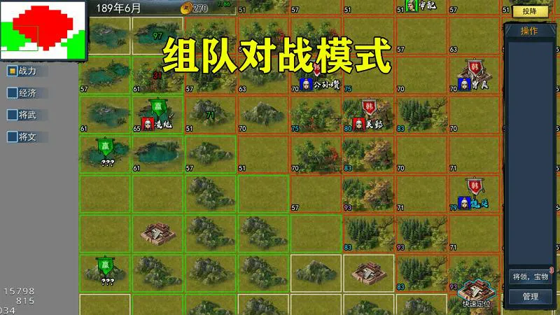 三国安卓单机游戏下载：热门游戏排行榜来了！