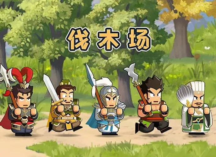 三国小游戏单机版怎么下载？手把手教你安装！