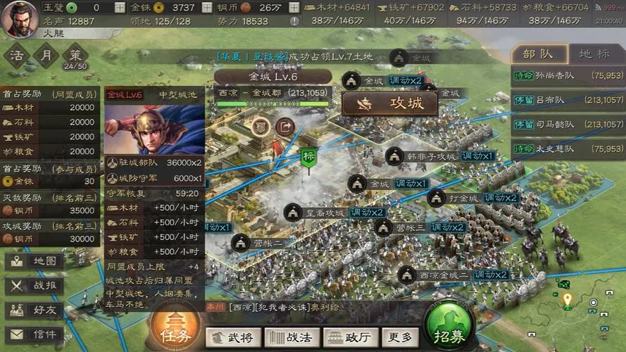 三国带兵攻城单机游戏推荐，这几个经典必玩！