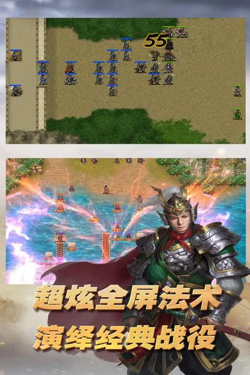 三国志单机游戏大全：想玩哪款？这里都有下载！