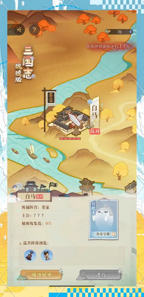 三国志单机游戏手机版好玩吗？新手必看攻略分享！