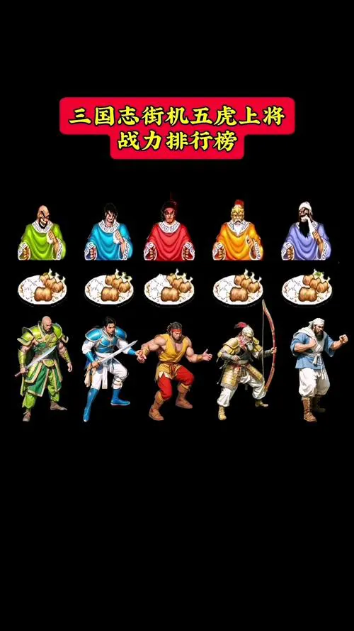 三国志单机版手机游戏下载安装，超简单步骤看过来！