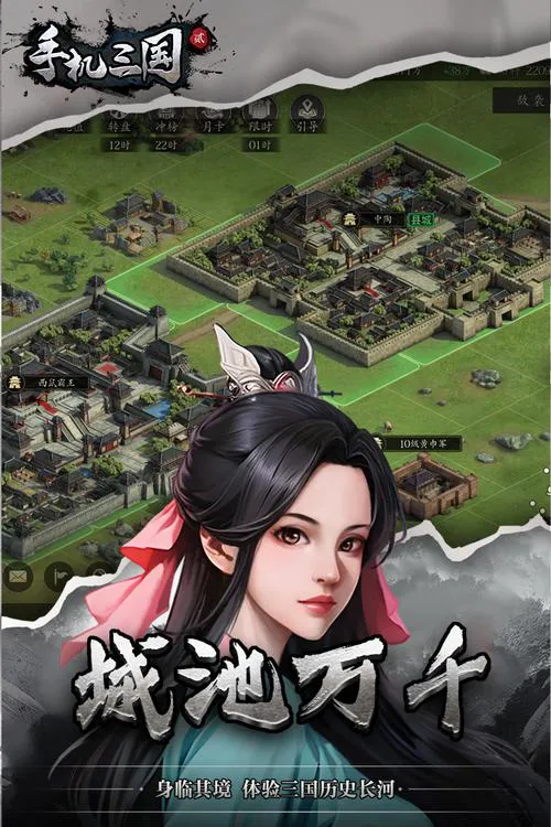 三国志单机版手机游戏下载安装，超简单步骤看过来！