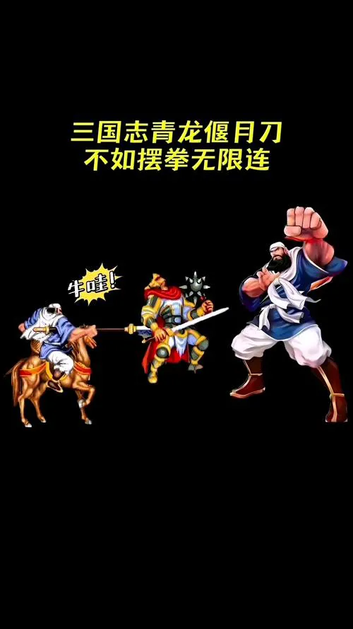 三国志单机版手机游戏下载安装，超简单步骤看过来！