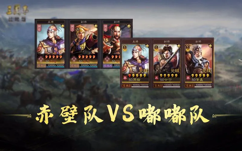 三国志单机版游戏哪个好玩？这几个版本千万别错过！