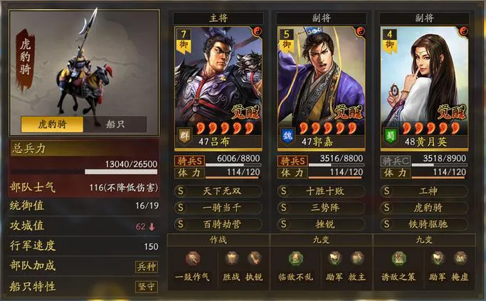 三国志单机版游戏哪个好玩？这几个版本千万别错过！