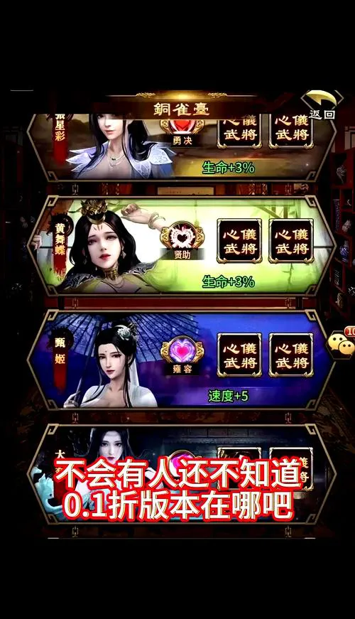 三国志策略单机游戏下载哪个版本？经典版本推荐！
