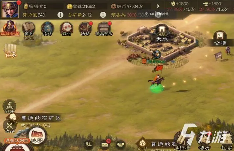 三国战棋类单机游戏推荐，这几款耐玩度超高！