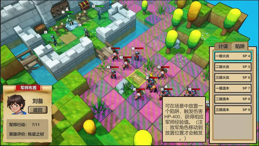 三国战棋类单机游戏推荐，这几款耐玩度超高！