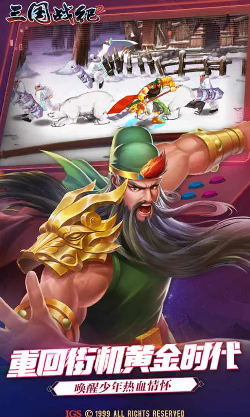 三国战纪单机游戏怎么玩？新手入门攻略看这里！