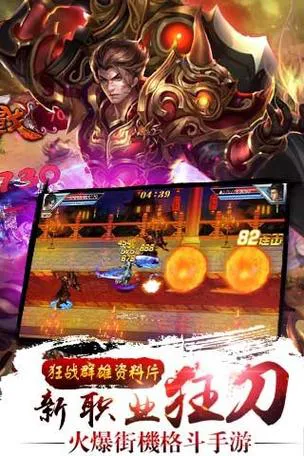三国手机版单机游戏下载推荐，这几款让你玩过瘾！