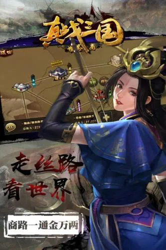 三国手机版单机游戏下载推荐，这几款让你玩过瘾！