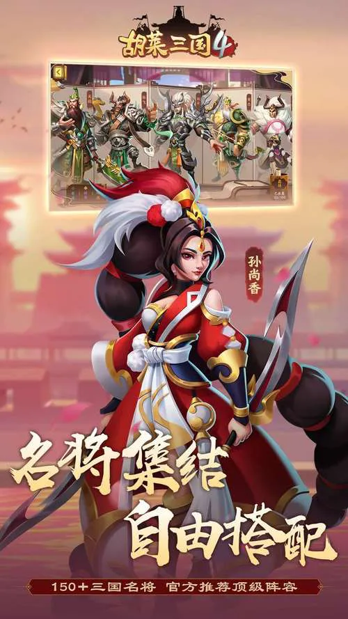 三国手机版单机游戏下载推荐，这几款让你玩过瘾！