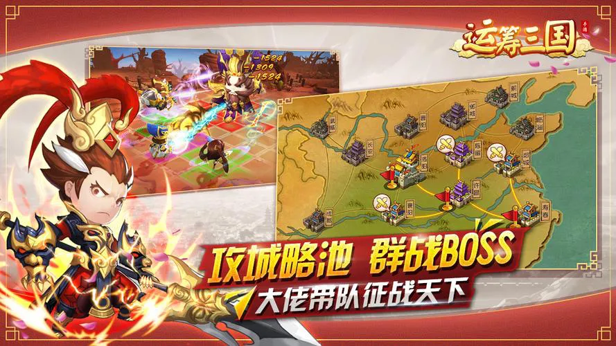 三国手游单机游戏大全：盘点那些好玩的三国游戏！