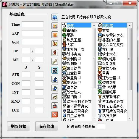 三国无双单机游戏修改器怎么用？功能及使用方法！