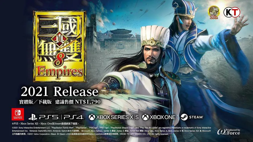 三国无双单机版游戏全系列，你都玩过哪几代？