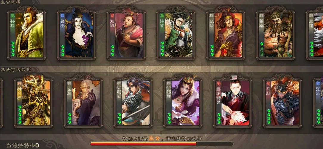 三国杀单机游戏怎么玩？超详细新手入门攻略！