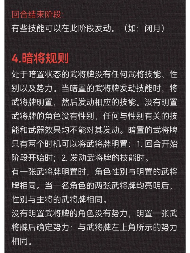 三国杀单机游戏怎么玩？超详细新手入门攻略！