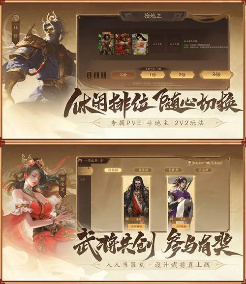 三国杀游戏单机版哪里能玩？这几个版本强烈推荐！
