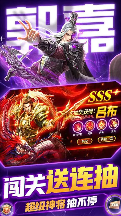 三国游戏单机版手机能玩吗？这几个版本随时开战！