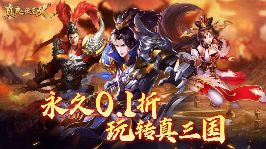 三国的单机游戏哪个好玩？老玩家推荐这几款！