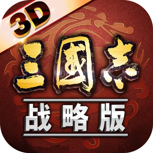三国破解版单机游戏下载，超简单步骤看这里！