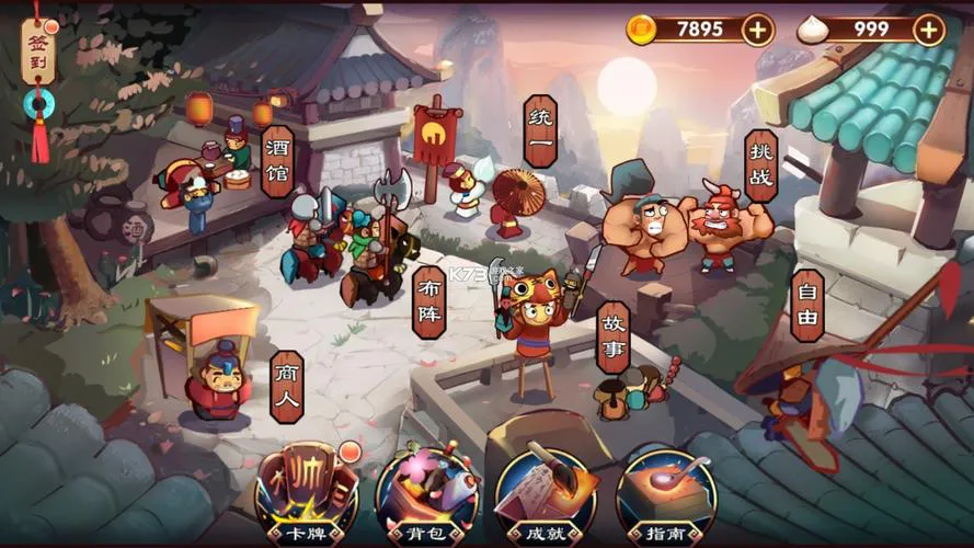 三国破解版单机游戏下载，超简单步骤看这里！