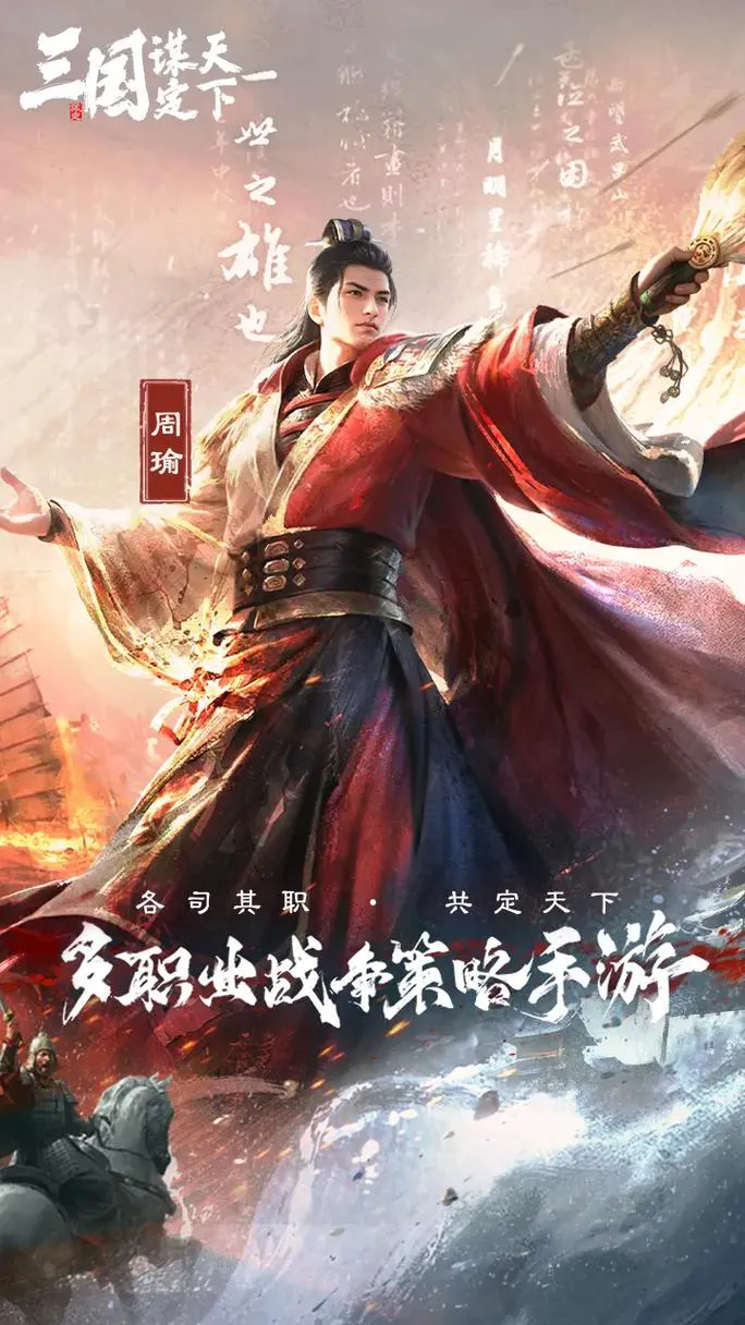 三国策略单机手机游戏下载，这几款口碑爆棚！