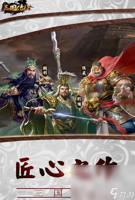 三国策略单机游戏排行，看看大家都玩什么！