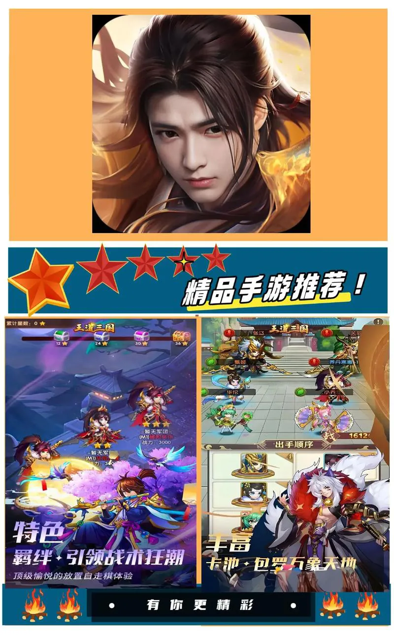 三国策略游戏单机版下载，老玩家推荐这几个版本！