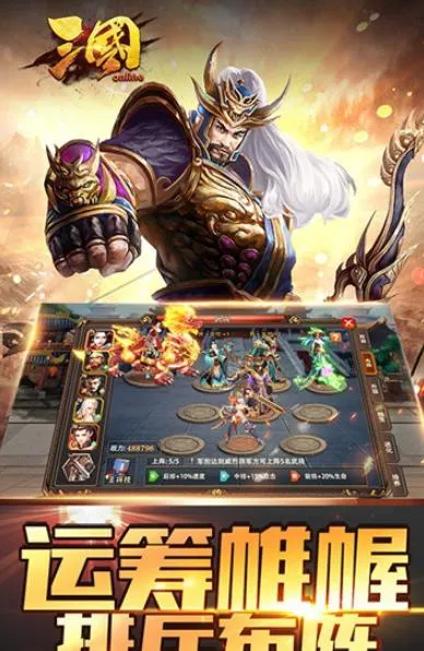 三国策略类手机单机游戏下载，这几个平台靠谱！