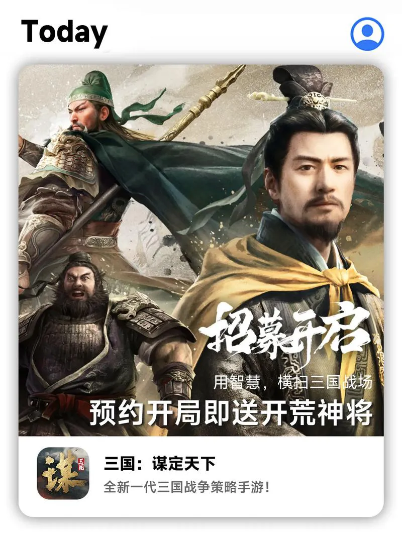 三国策略类手机单机游戏下载，这几个平台靠谱！