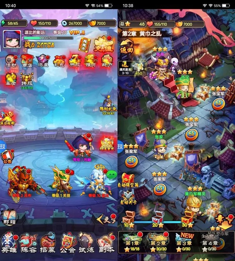 三国类单机游戏哪个好玩？这几款经典必玩！