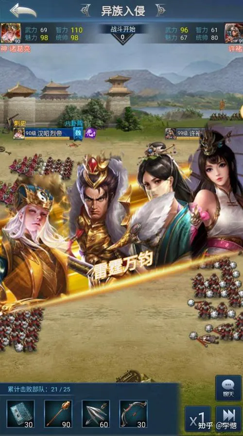 三国类手机单机游戏推荐，这几款耐玩度非常高！