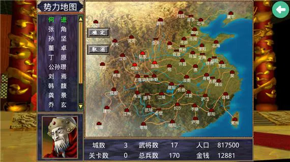 三国群英传1单机游戏在哪下载？正版资源这里找！