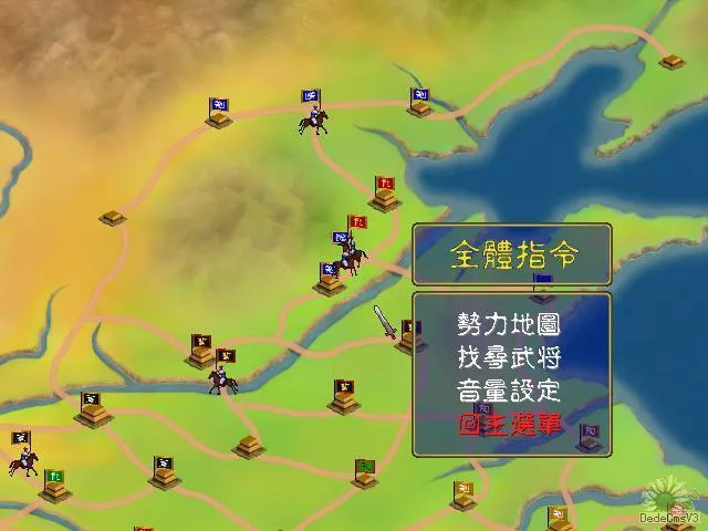 三国群英传1单机游戏在哪下载？正版资源这里找！