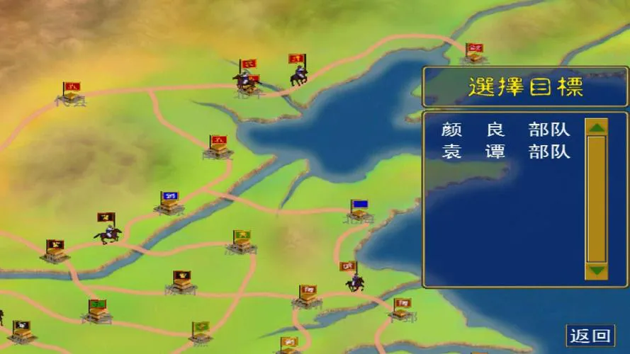三国群英传1单机游戏攻略，新手快速上手！